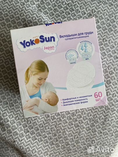 Вкладыши для груди