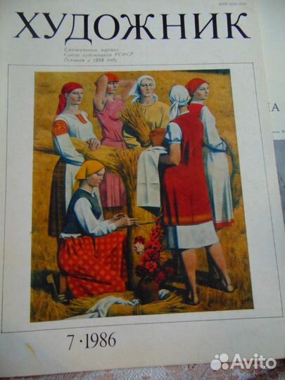 Журналы по исскуству