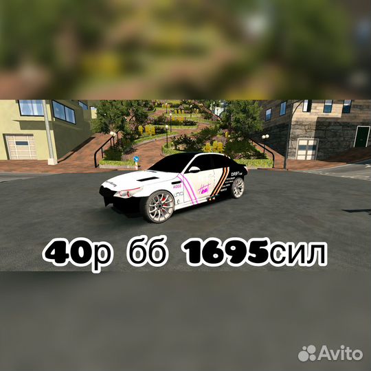 Винилы в кар паркинг