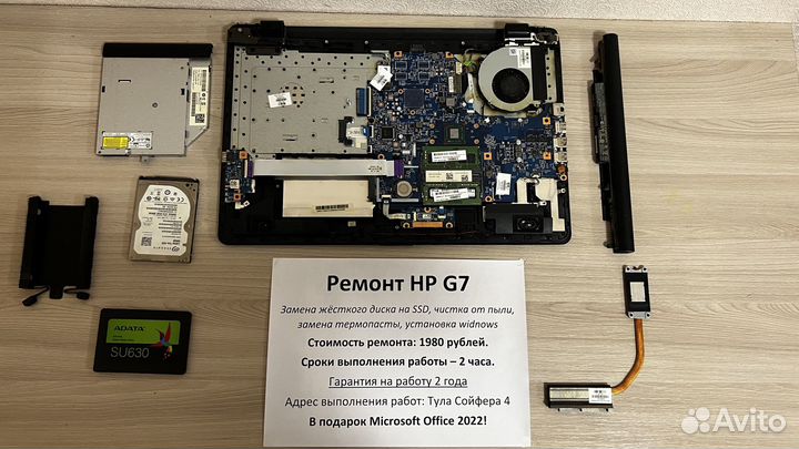 Компьютерный мастер установка windows