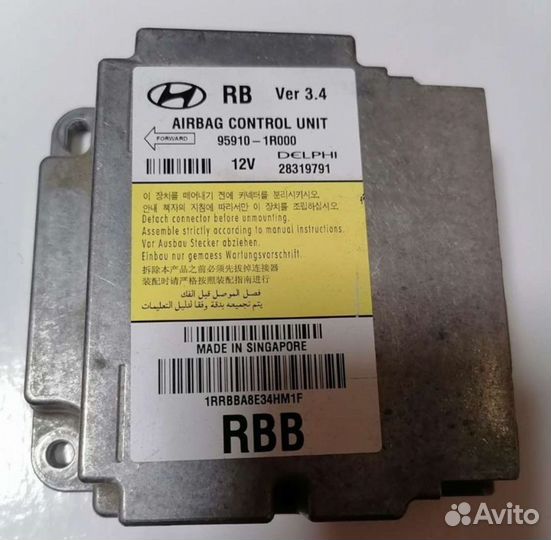 Блок управления Air Bag Hyundai Solaris 1