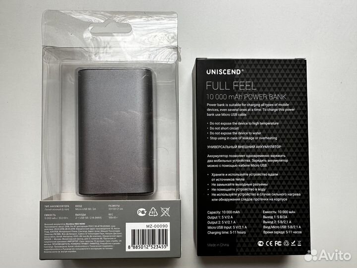 Внешний аккумулятор Rombica, Uniscend