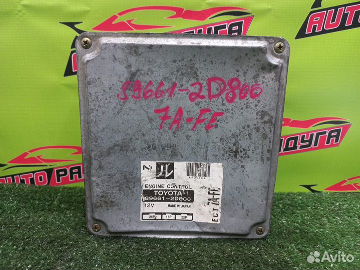 Блок EFI toyota, AT191G,AT211 caldina,carina 7A-FE 896612D800