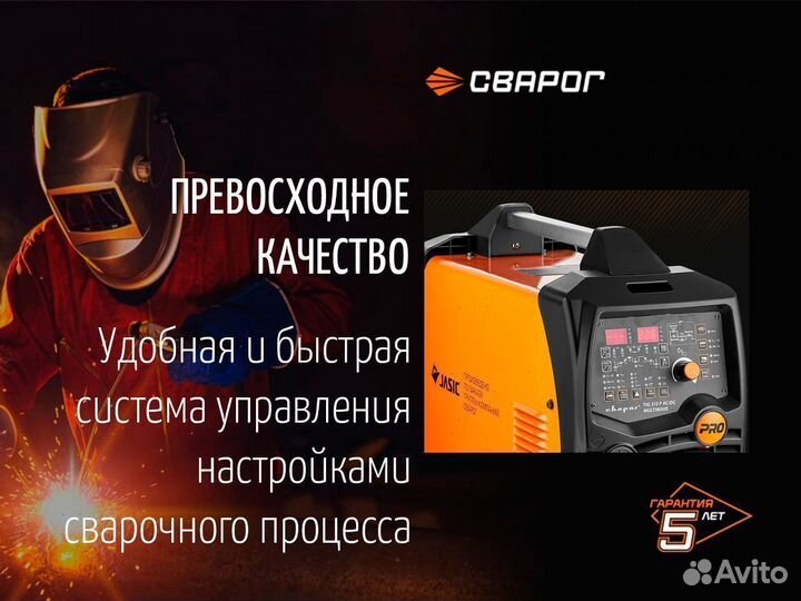 Cварочный аппарат 315 p ac dc