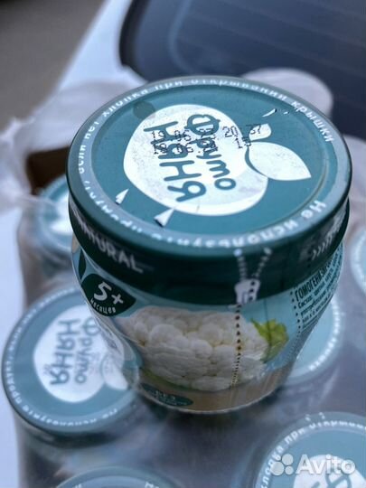 Детское питание Фруто Няня