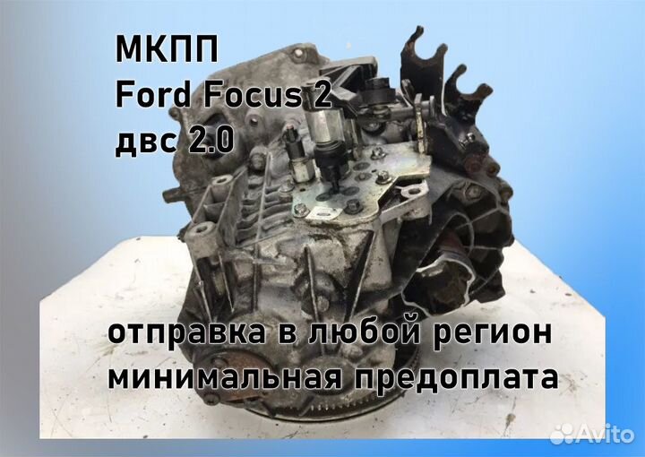 МКПП Opel Astra J 1.4