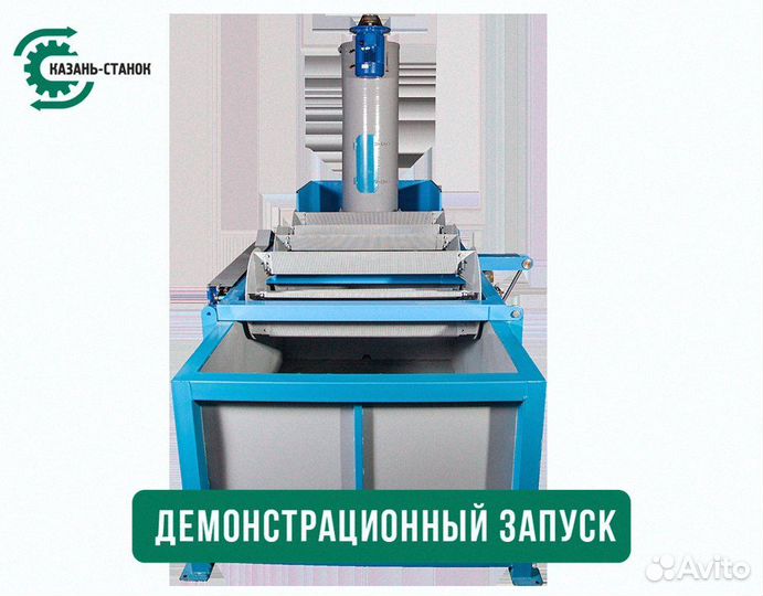 Ванна флотации 300-VF для плавающего сырья