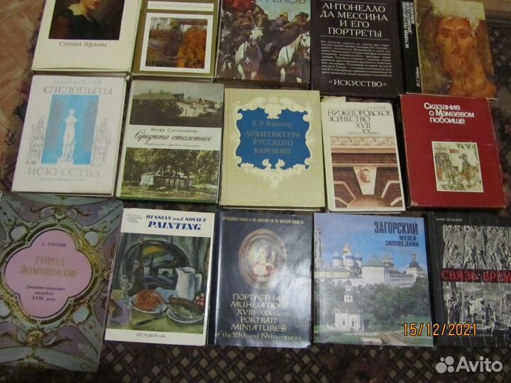 Книги, альбомы, открытки СССР по искусству