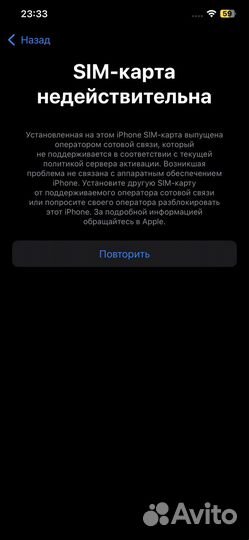 iPhone Xs Max, 256 ГБ