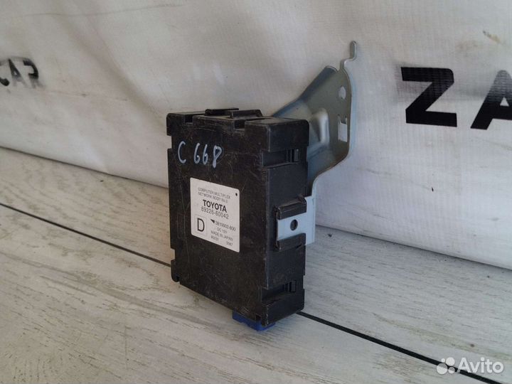 Lexus LX 570 Блок реле