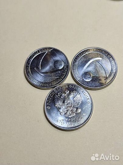 25 рублей Блокада Ленинграда