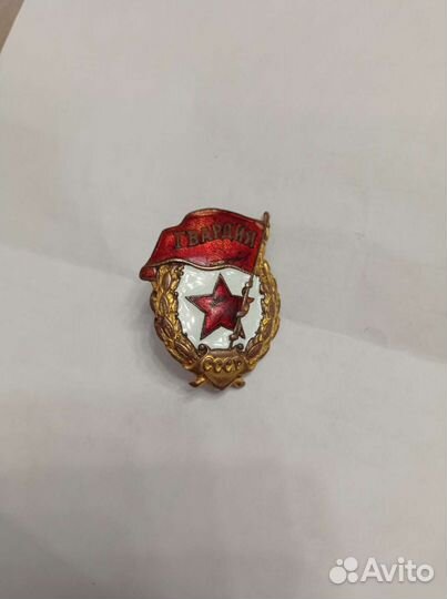 Нагрудный знак гвардии СССР