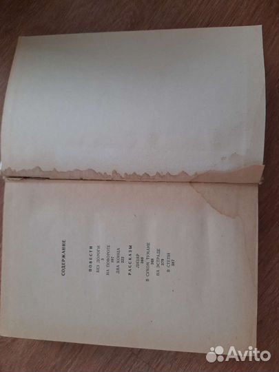 Вересаев, Куприн