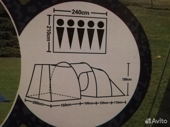 Палатка пятиместная