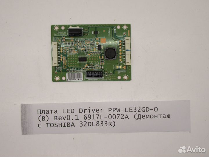 Детали телевизора toshiba 32DL833R