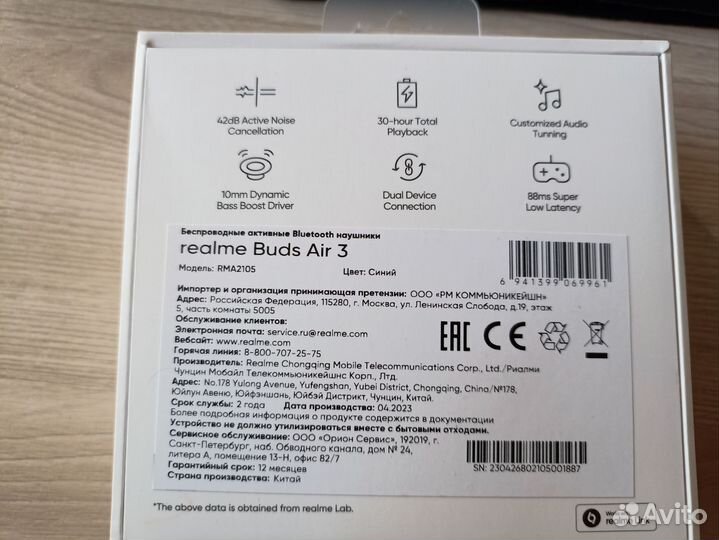 Realme Buds air 3