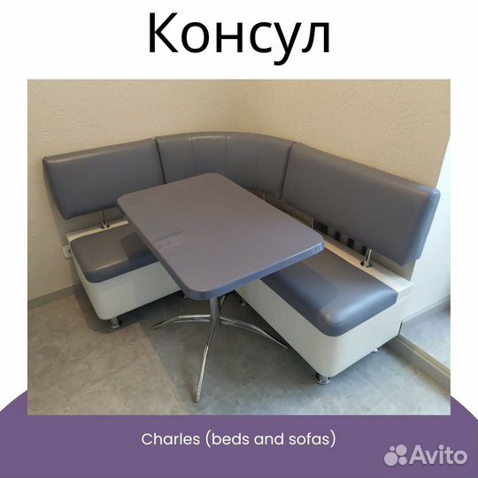 Уголки кухонные с ящиками