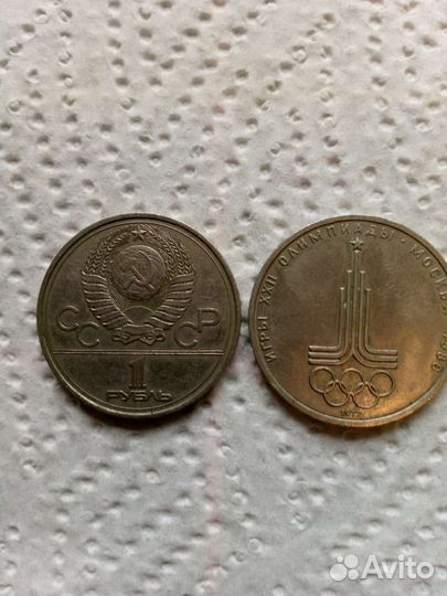 Монеты СССР