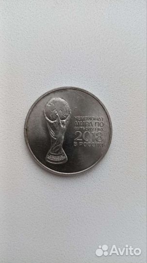 Монеты fifa 2018