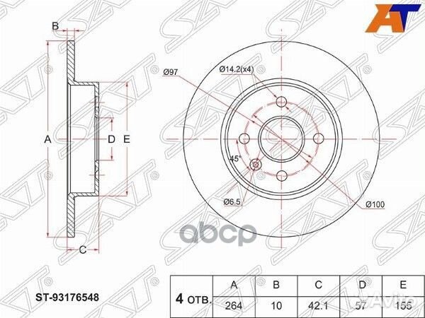Диск тормозной (Зад) Opel Astra 04-13 / Meriva