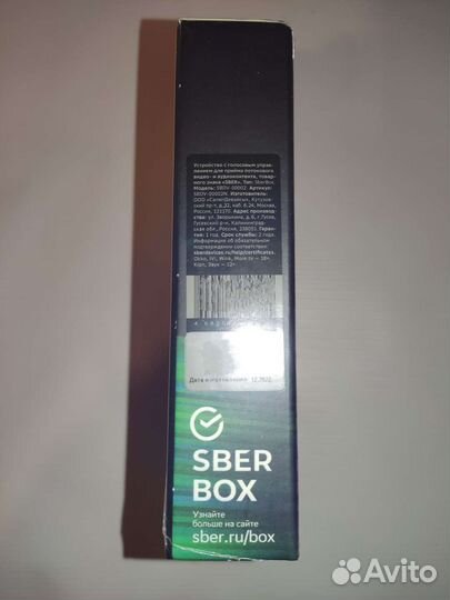 Приставка смарт тв