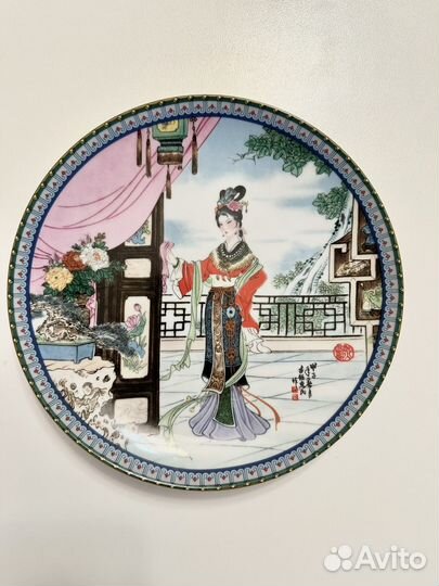 Тарелка Красавицы Красного Дворца Китай Винтаж