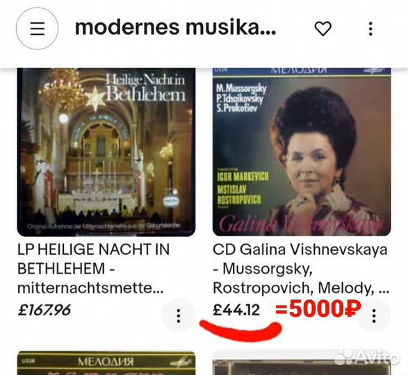 CD диск Галина Вишневская ussr Новый