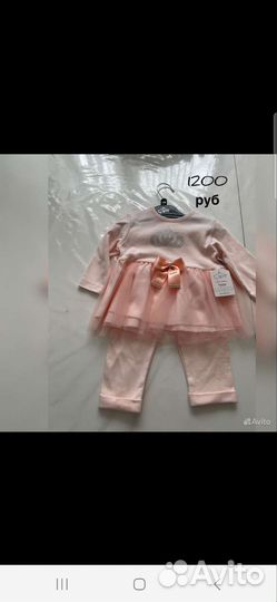 Детская одежда