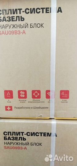 Кондиционеры с монтажом