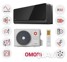 Кондиционер инвертор Kentatsu Omori ksgom26hzrn1