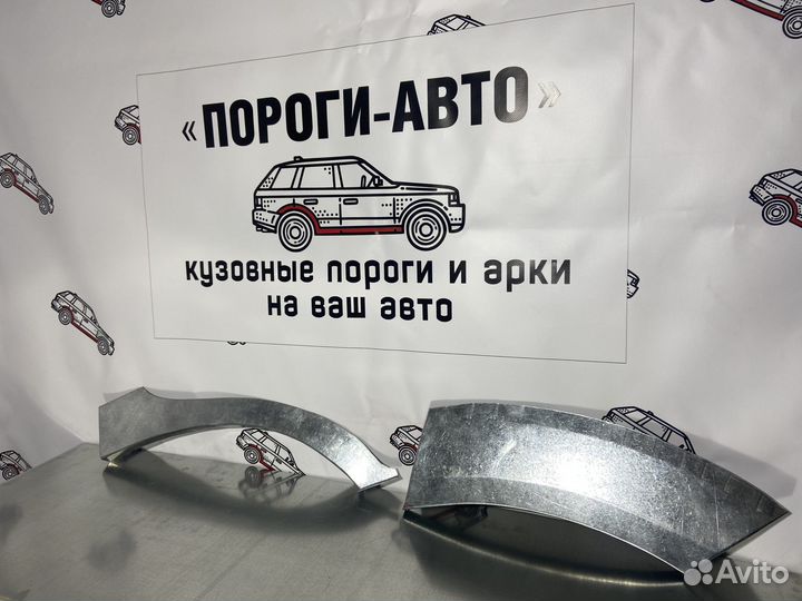 Dodge Caliber арка заднего левого крыла