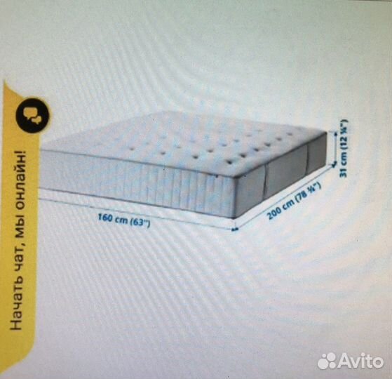 Кровать IKEA мальм 160х200 с матрасом хоккосен