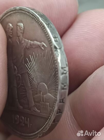 1 рубль 1924 г. Оригинал Серебро