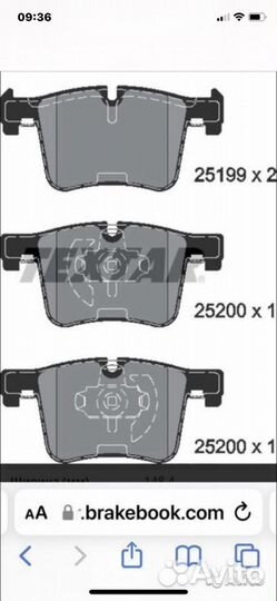 Колодки передние на BMW X3 F25 X4 F26 F30/32/20/22
