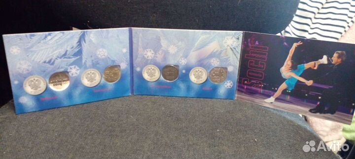 Набом памятный