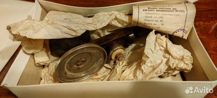 Закаточная машинка для банок. СССР