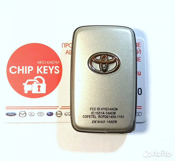 Ключ зажигания Toyota Land Cruiser 200 89904-60771