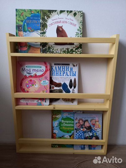 Полка настенная навесная для книг Монтессори