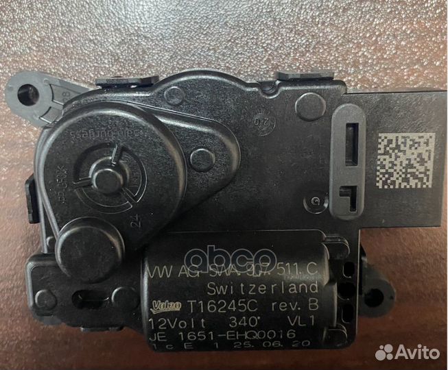 Исполнительный электродвиг. 5WA907511C VAG