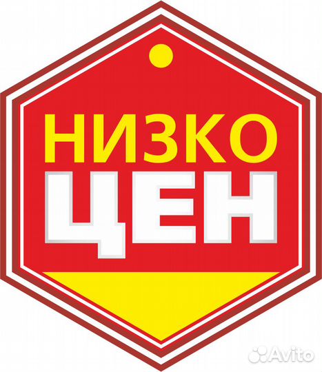 Товаровед в магазин Низкоцен (с. Усть-Тарка)