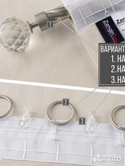 Бархатные шторы