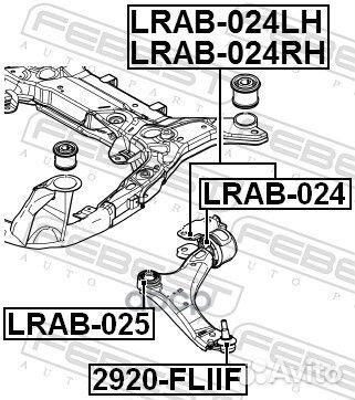 Сайлентблок задний переднего правого рычага (ги