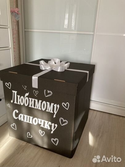 Подарочная коробка 60*60