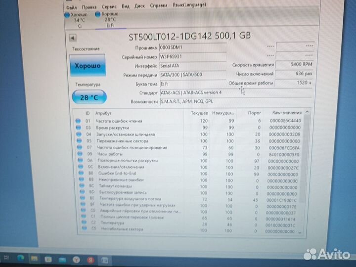 Жёсткий диск HDD 500gb и 1Tb