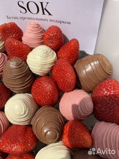 Клубника в шоколаде букеты