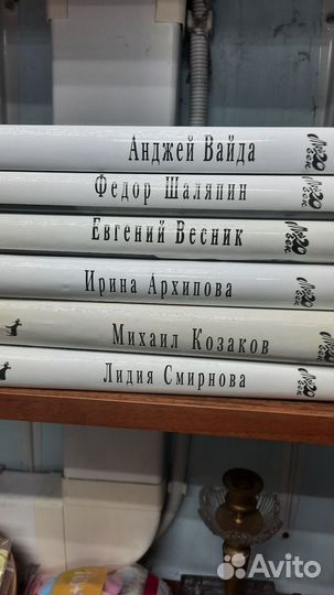 Книги из серии мой 20 век