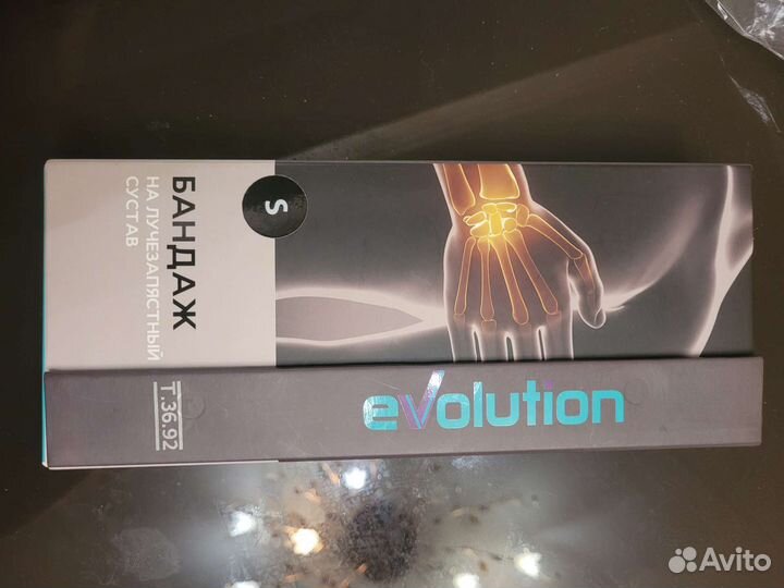 Бандаж на лучезапястный сустав