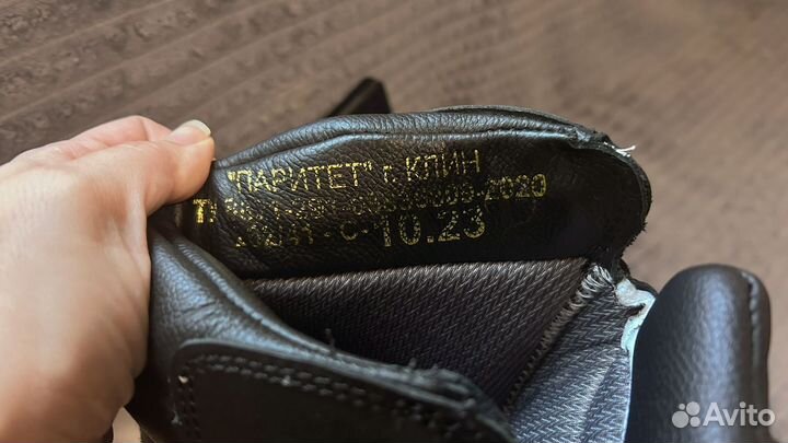 Берцы зимние паритет