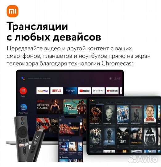 Андроид тв приставка mi tv stick 4k xiaomi