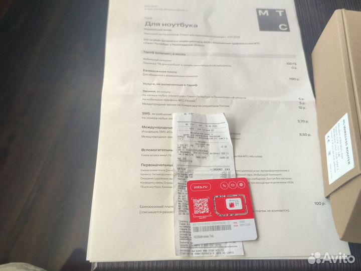 Wifi роутер 4g модем вместе с сим картой sim